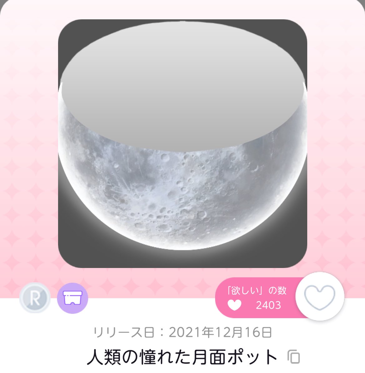 _oniwa_'s tweet photo. 星の王子さま風のｺｺﾘができそう👀
木の交換に走ります(   ᷄ᾥ ᷅ )ᕗ https://t.co/dwUVWqglmN