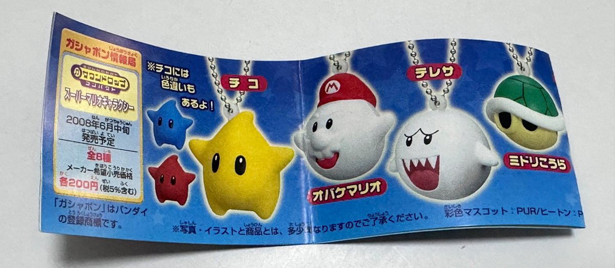 AYA👻@九州一周中 tweet media