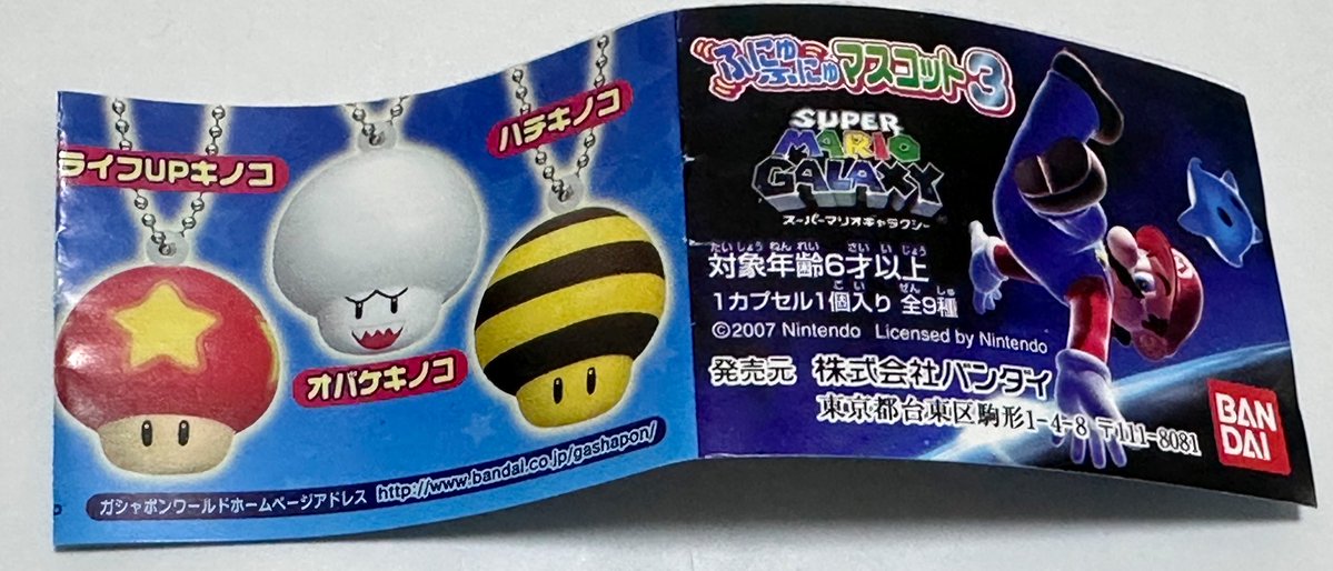 AYA👻@九州一周中 tweet media