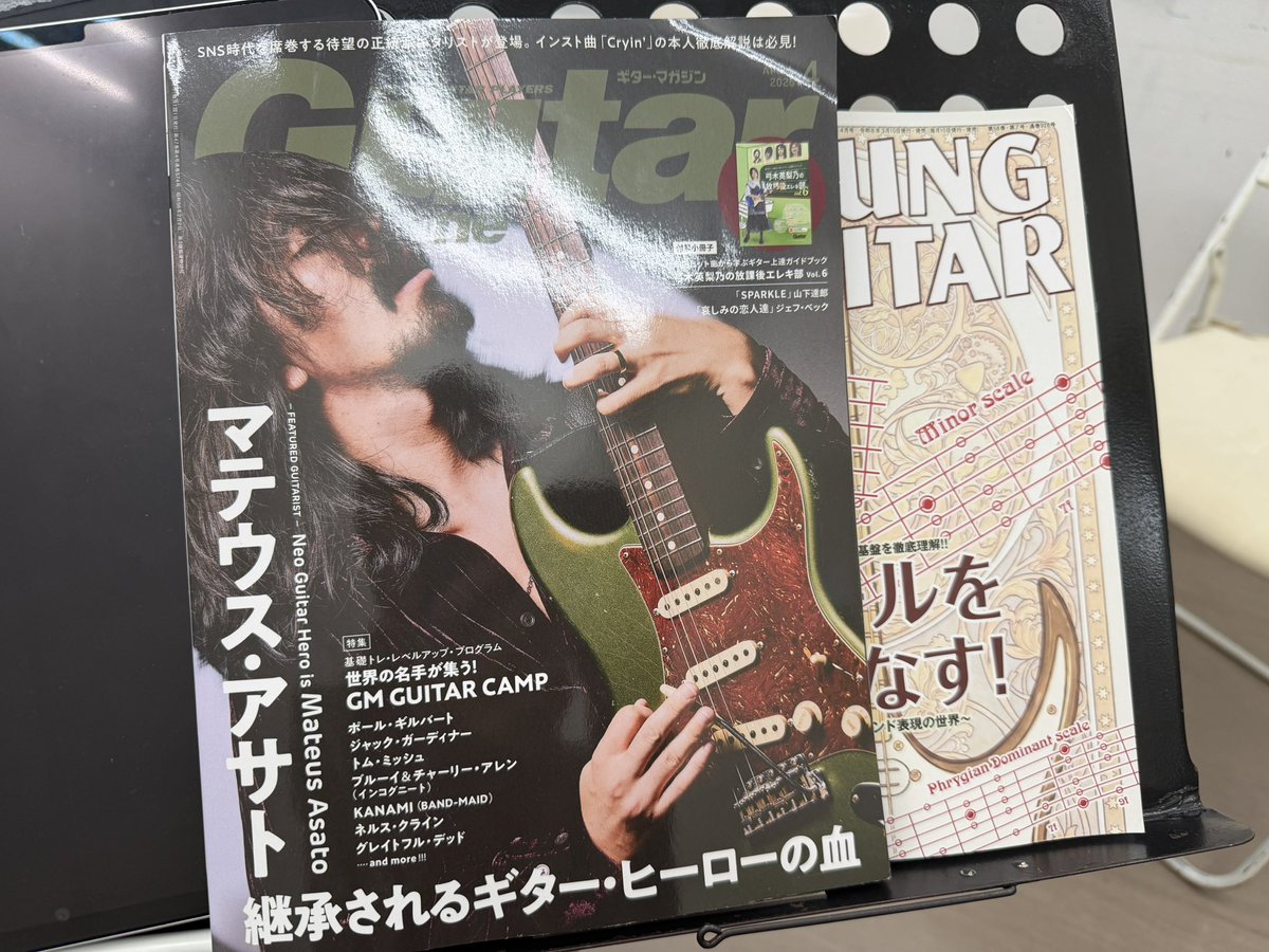 kooootaro's tweet photo. マテウス特集と言う事で久々にギター雑誌買ったけど2冊で三千円、昔の倍になってるやん。 https://t.co/7cstcDpXDo