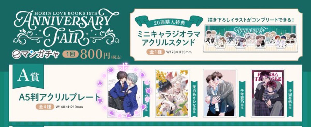 みぽっち tweet media