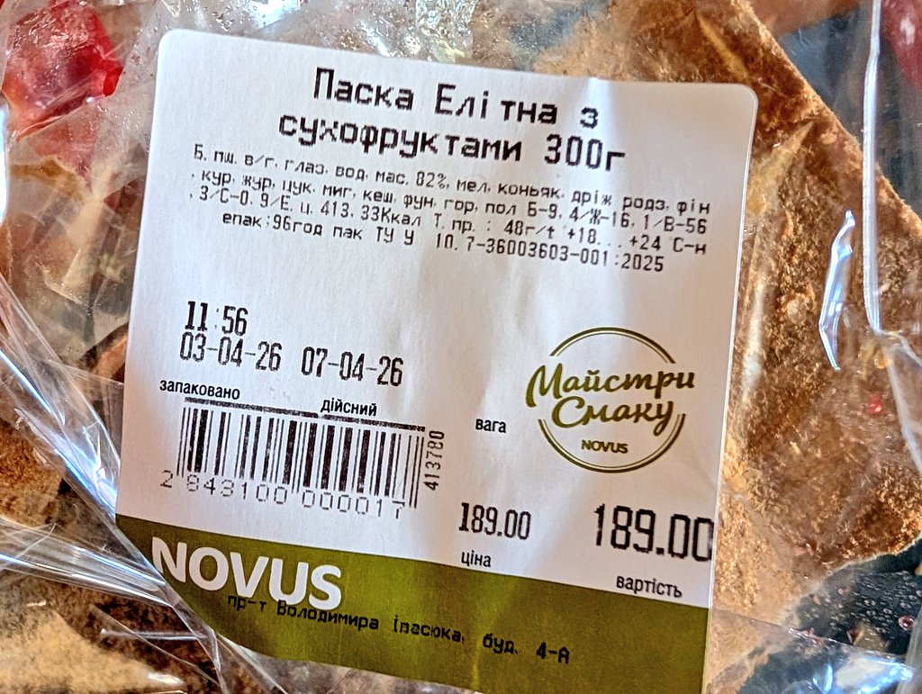 Mariia Kriuchok tweet media