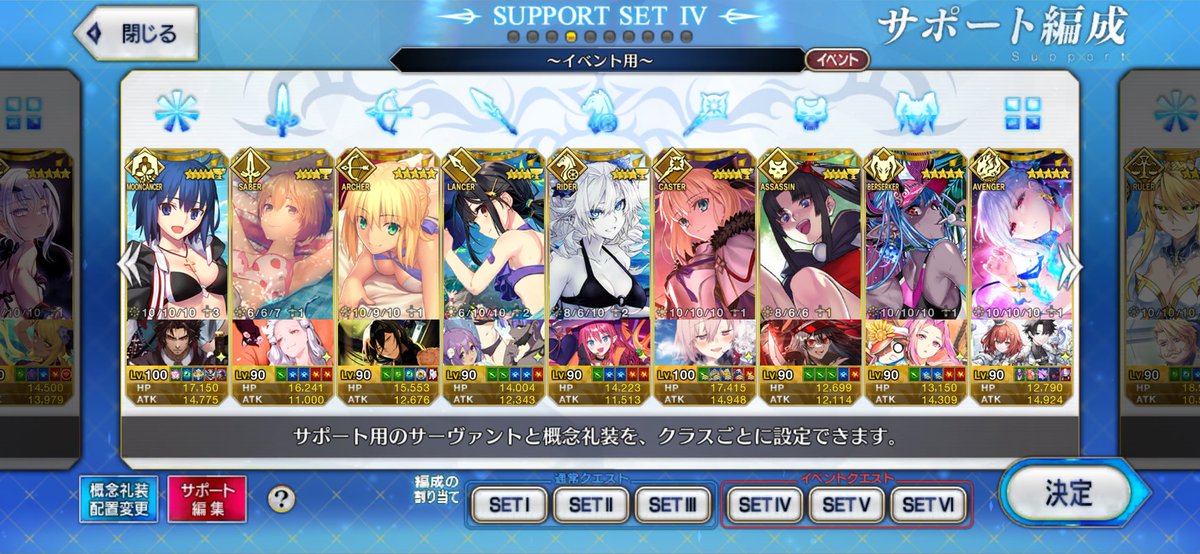 総見人 tweet media