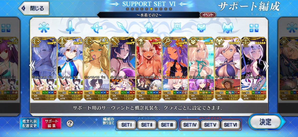 総見人 tweet media