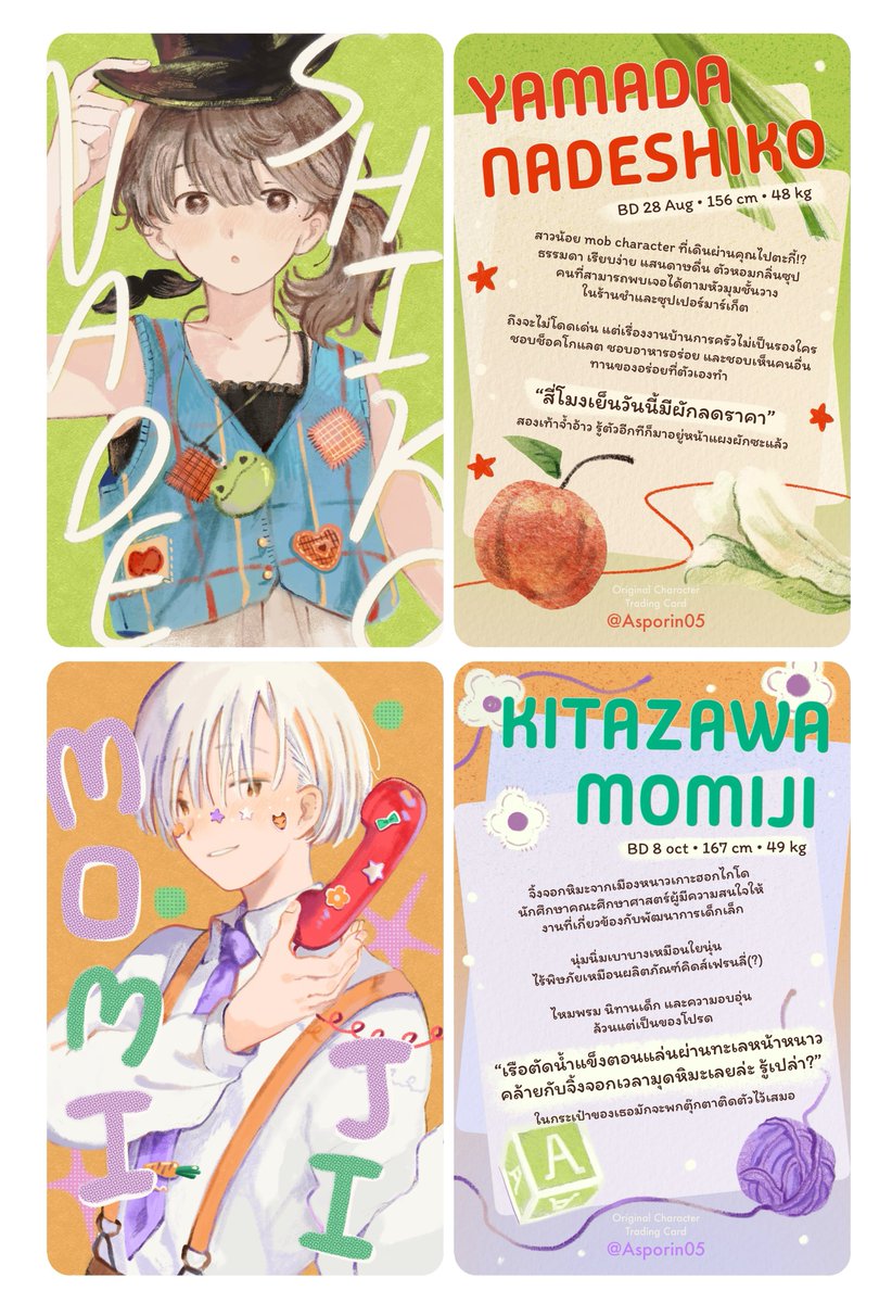 AspirinMarble ☁️🌸 tweet media