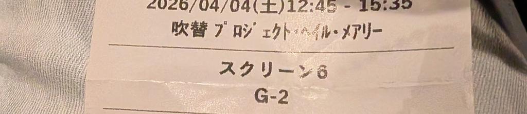 🌸🐣＋🐣🌸 tweet media