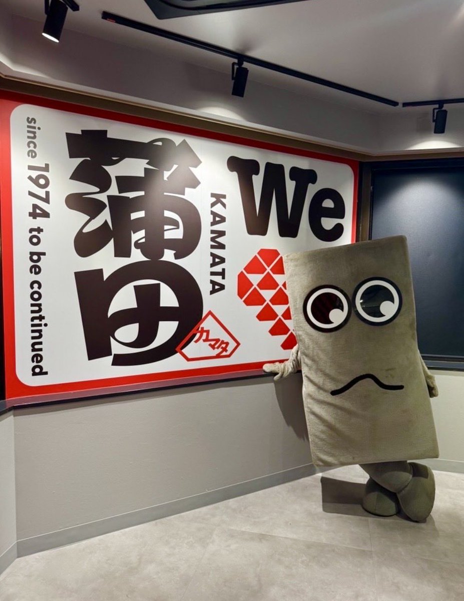 シルクハット蒲田西口 tweet media