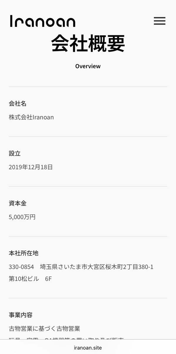 老いちん tweet media