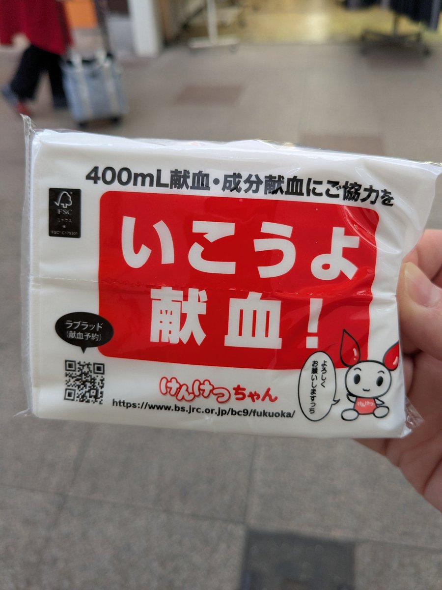 とんちゃん tweet media