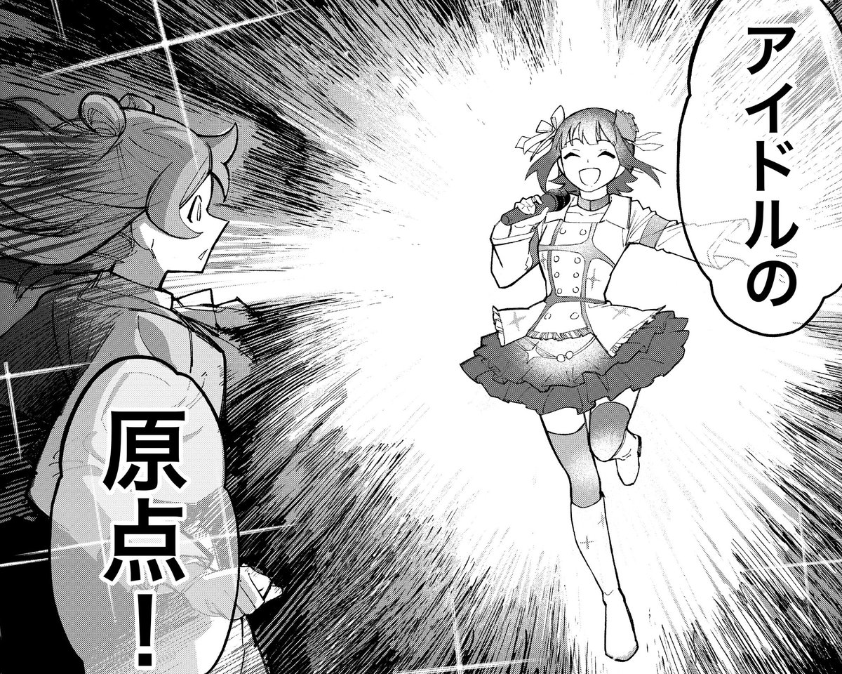 ショウリ🥒COMIC1⭐︎28_R07a tweet media