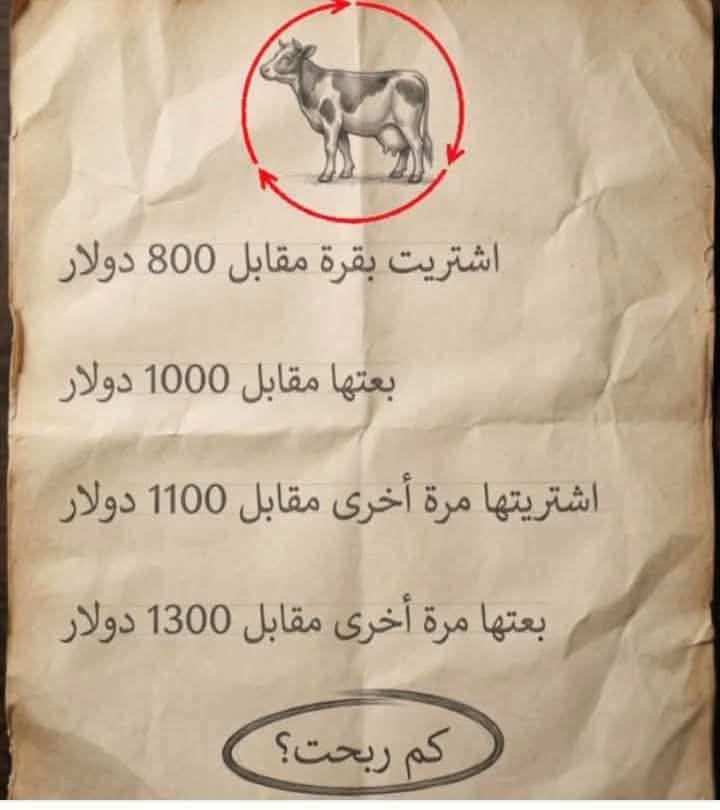 نارين tweet media