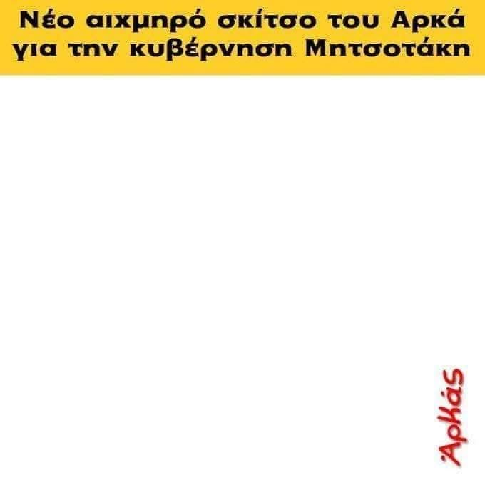 Η όρεξη του eater tweet media