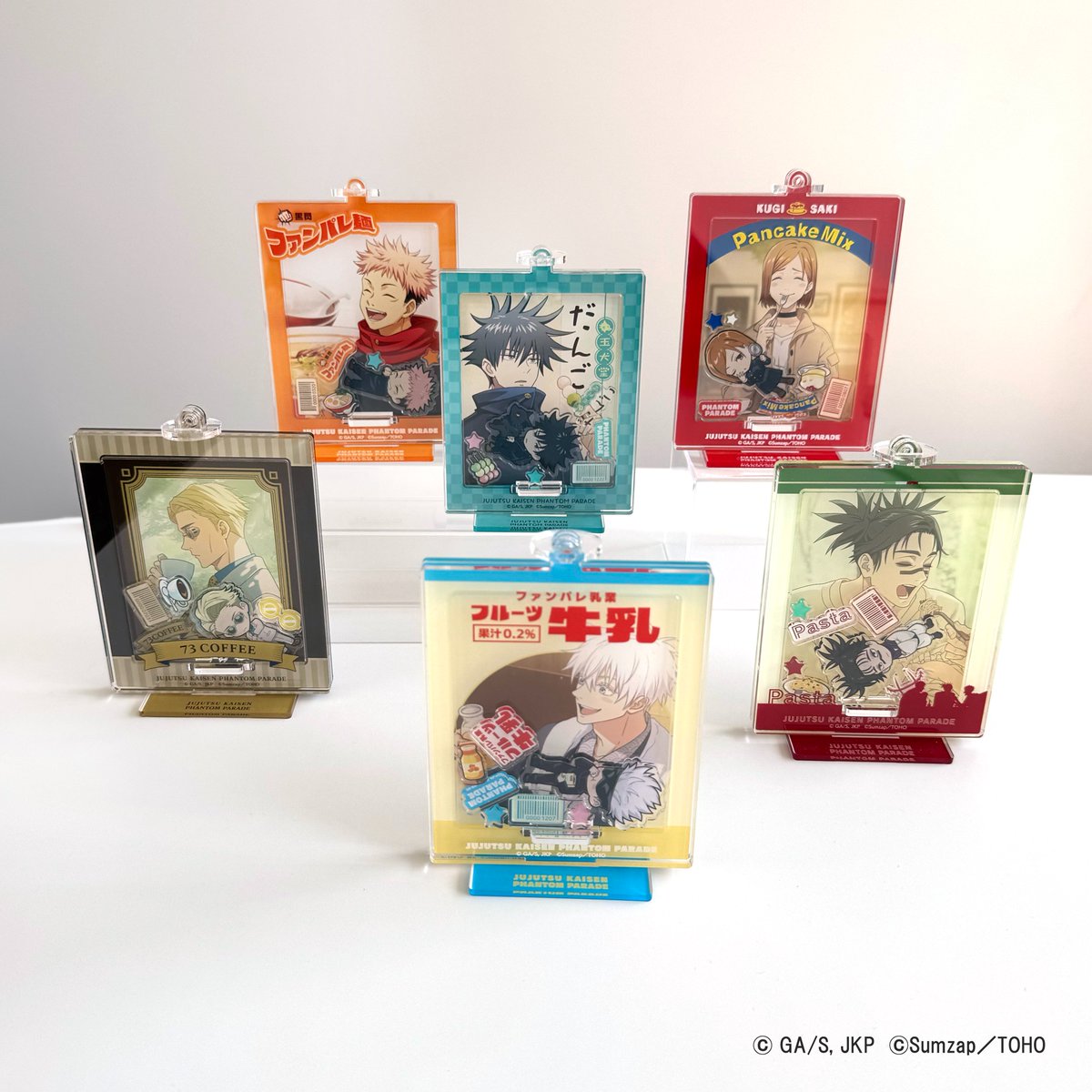 📣#ファンパレくじ 商品紹介