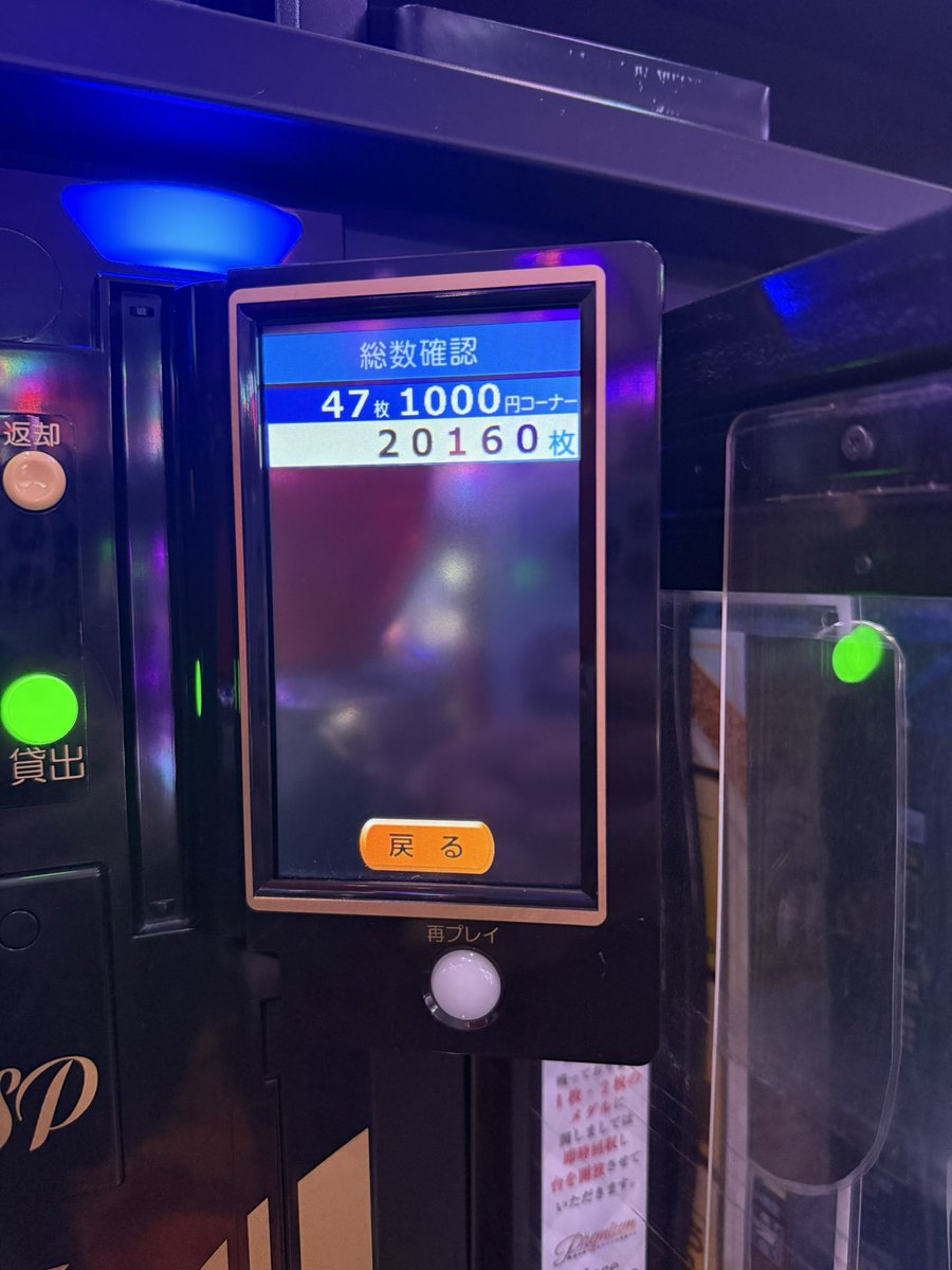 Kingレオ tweet media