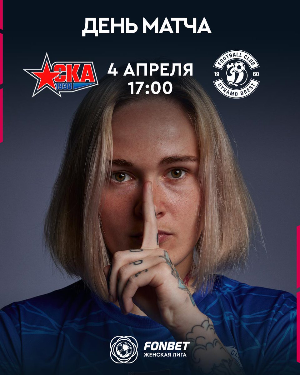 FC Dynamo Brest tweet media