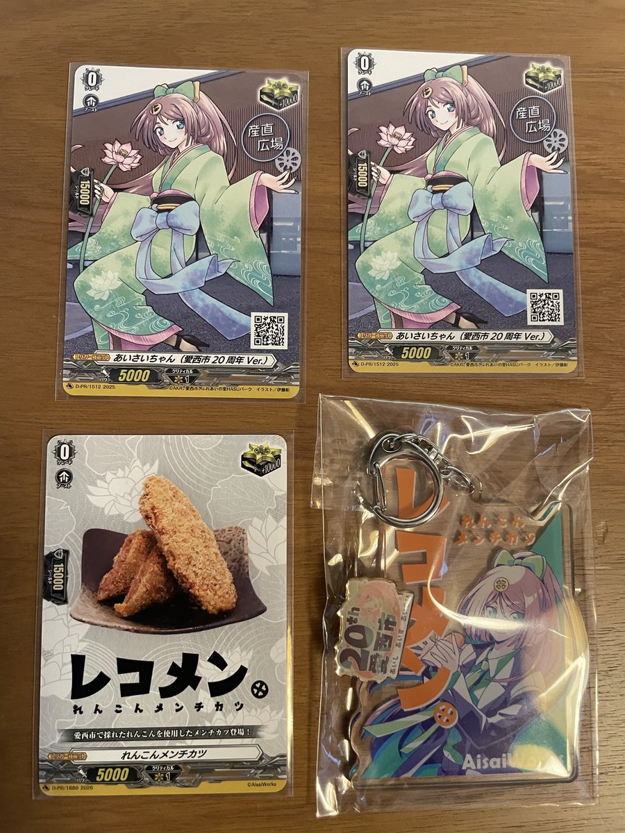 木谷高明 tweet media