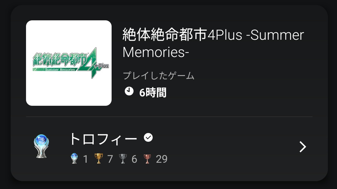 トピア tweet media
