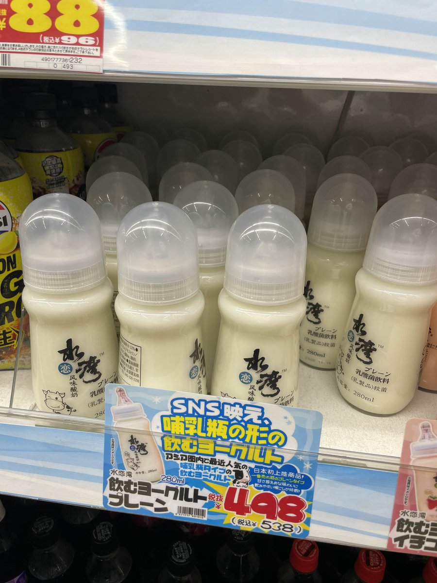 Mame_san@VRC tweet media