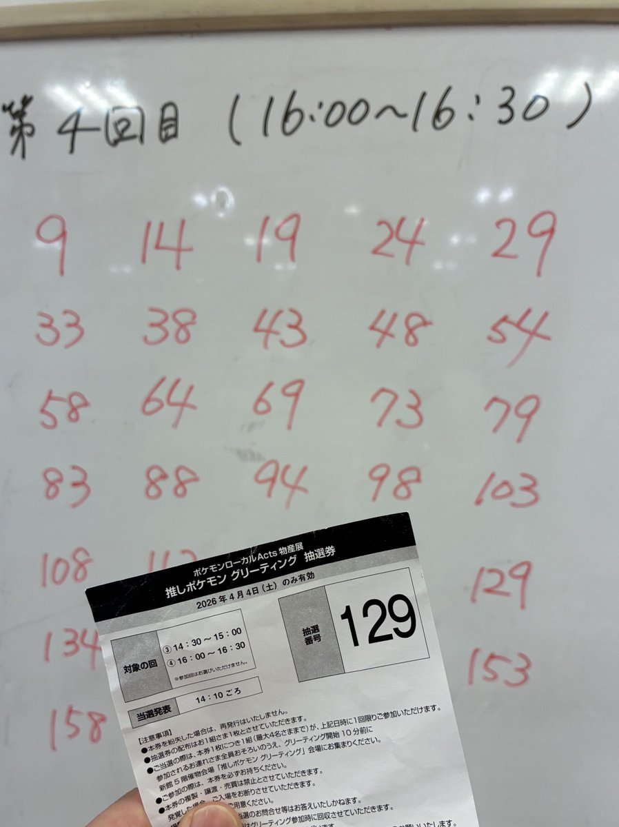 とっちん㊗️ポケモン30周年やぁん tweet media