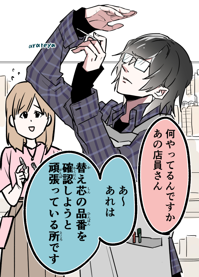 霰屋❄️ tweet media