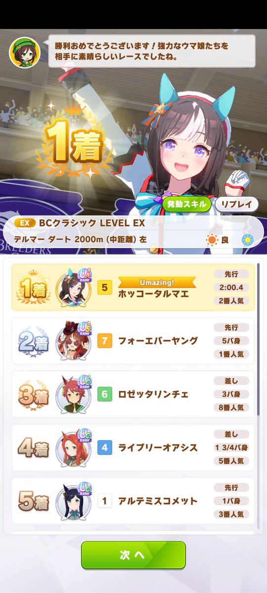 てら。🍇🌱 tweet media