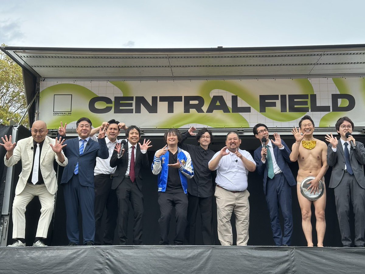 スタミナパンのトシダタカヒデ tweet media