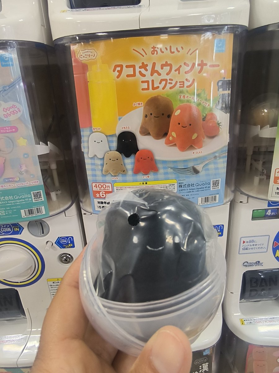 らいな tweet media