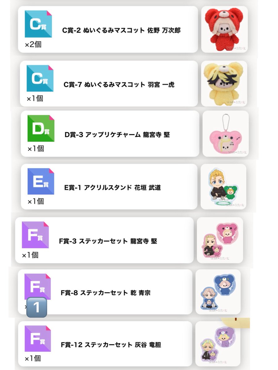 るん❄️ tweet media