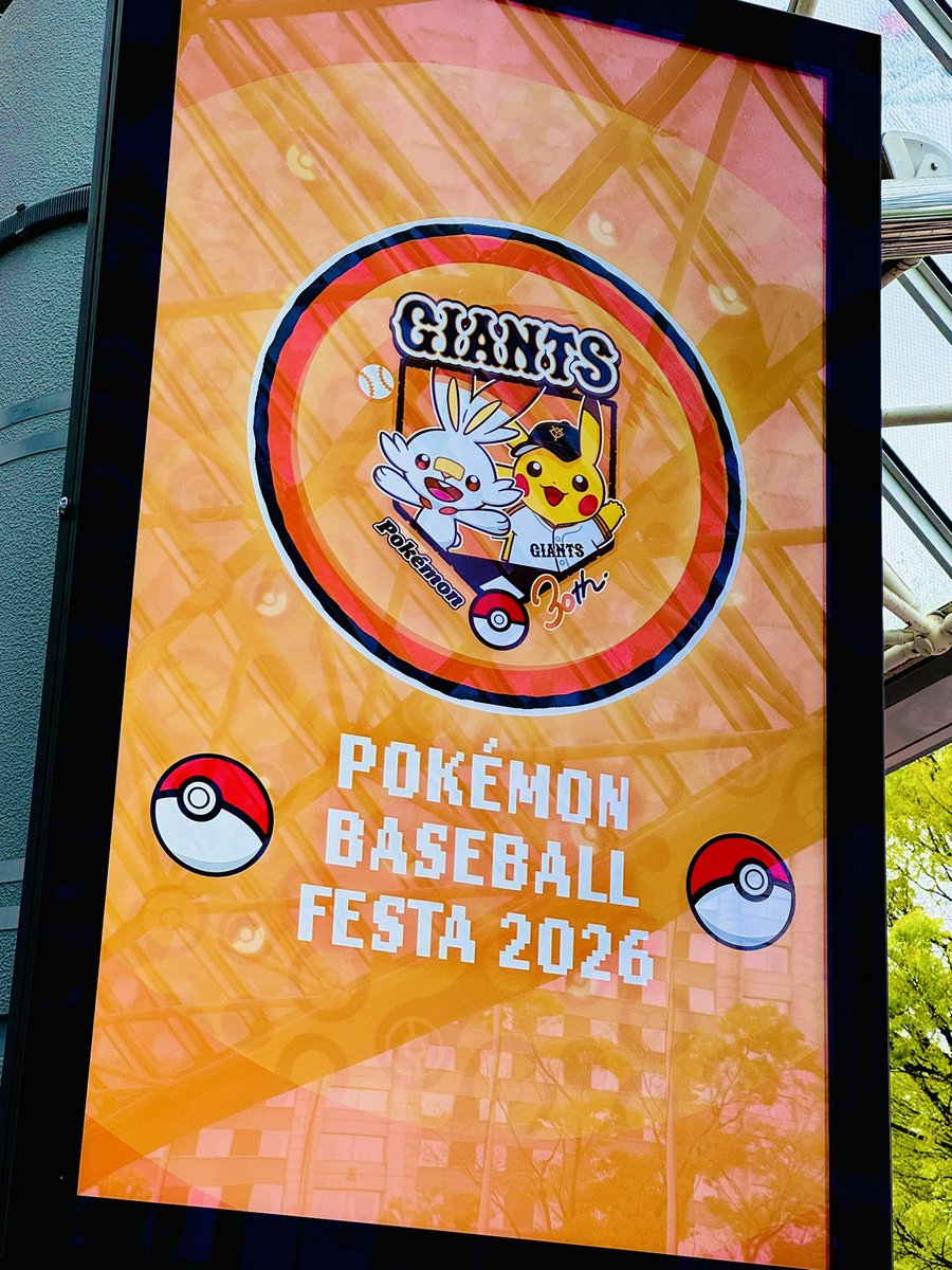 まめさん🌱(別名:えんどぅー) tweet media