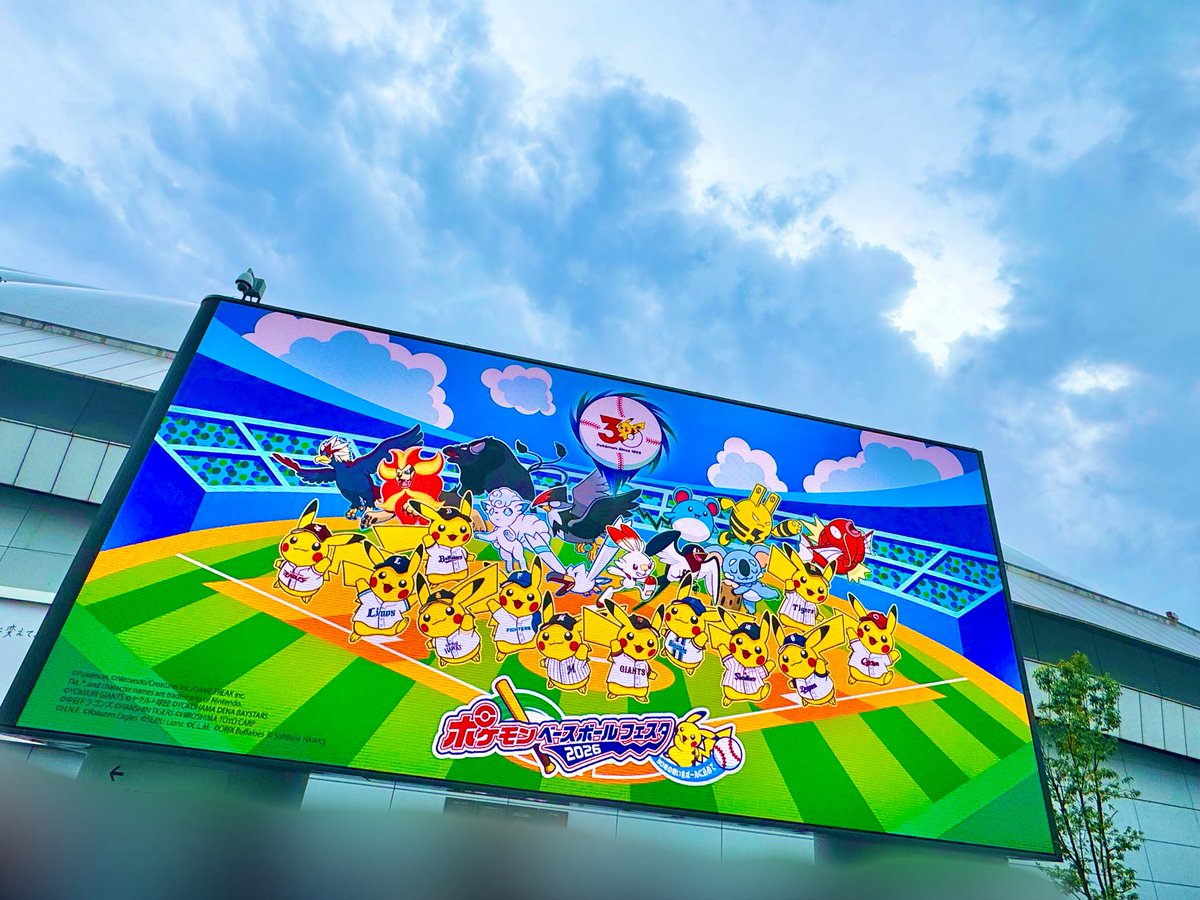 まめさん🌱(別名:えんどぅー) tweet media