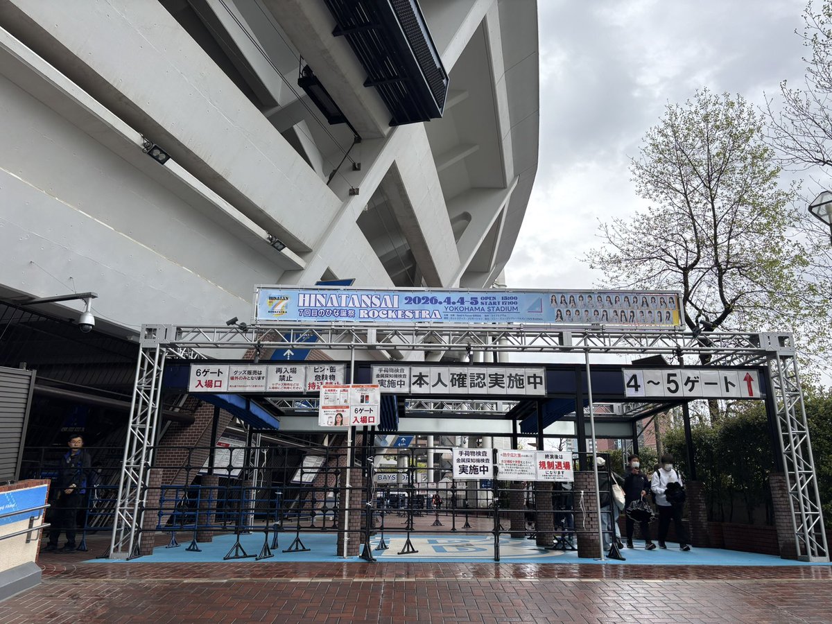 mackhayato's tweet photo. いよいよライブも始まる！
今年は4回目のハマスタで初のアリーナ席😊

念願のアリーナ地を踏めます。
雨降ってもめっちゃ盛り上がるぞ！

何の曲をやるのか楽しみ
#日向坂46
#七回目のひな誕祭 https://t.co/4CmuO3B97o