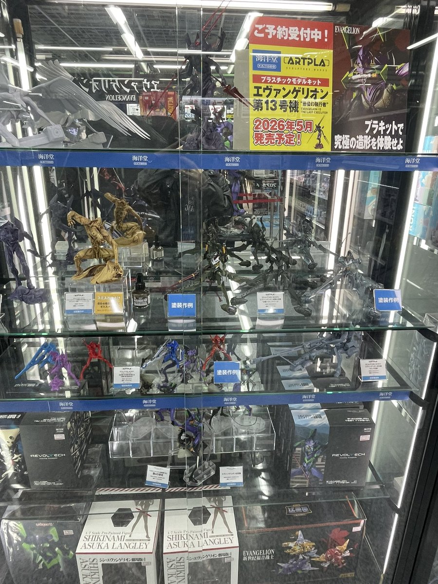 KouMark6's tweet photo. 久々にヨドバシ梅田来たら
しっかりしたエヴァコーナー出来てる‼️凄い‼️ https://t.co/uLAOY7HxX5