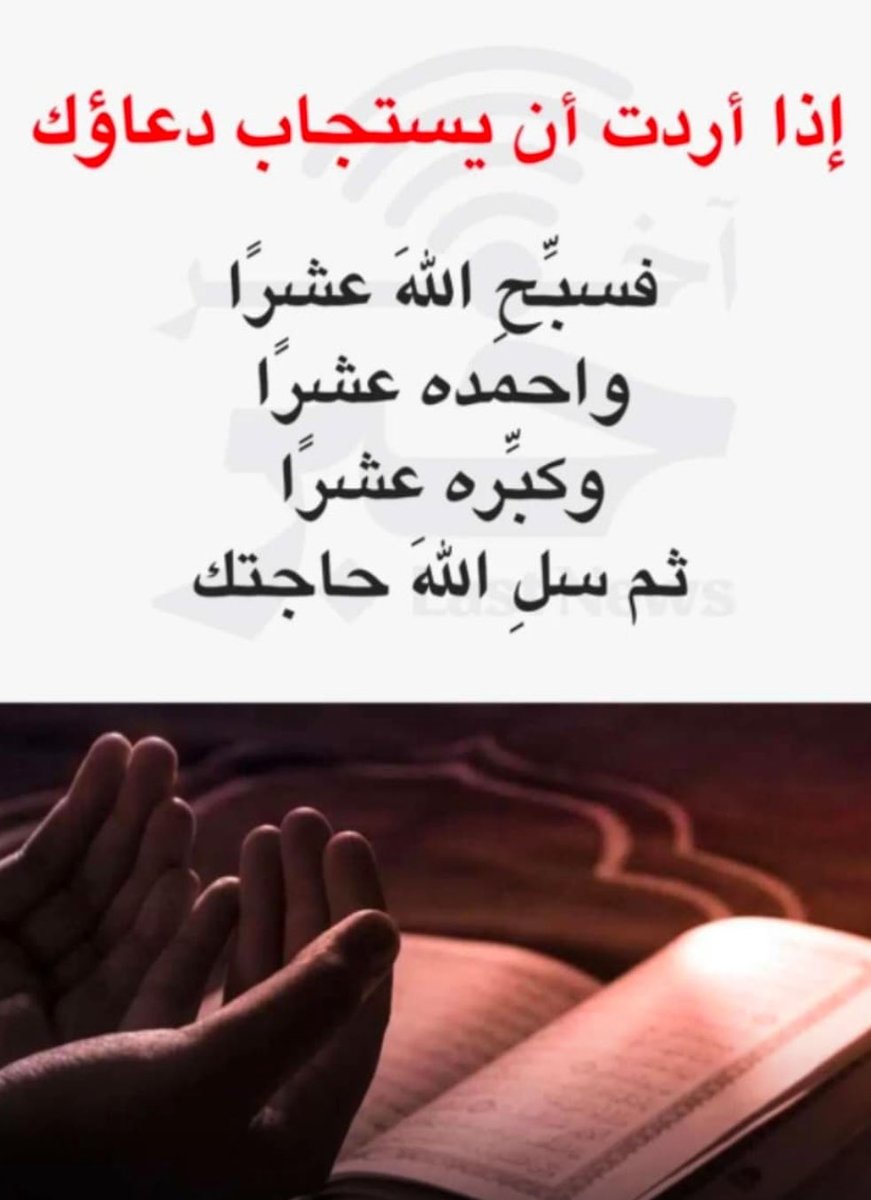 حماد المويهي (@h__440) on Twitter photo 