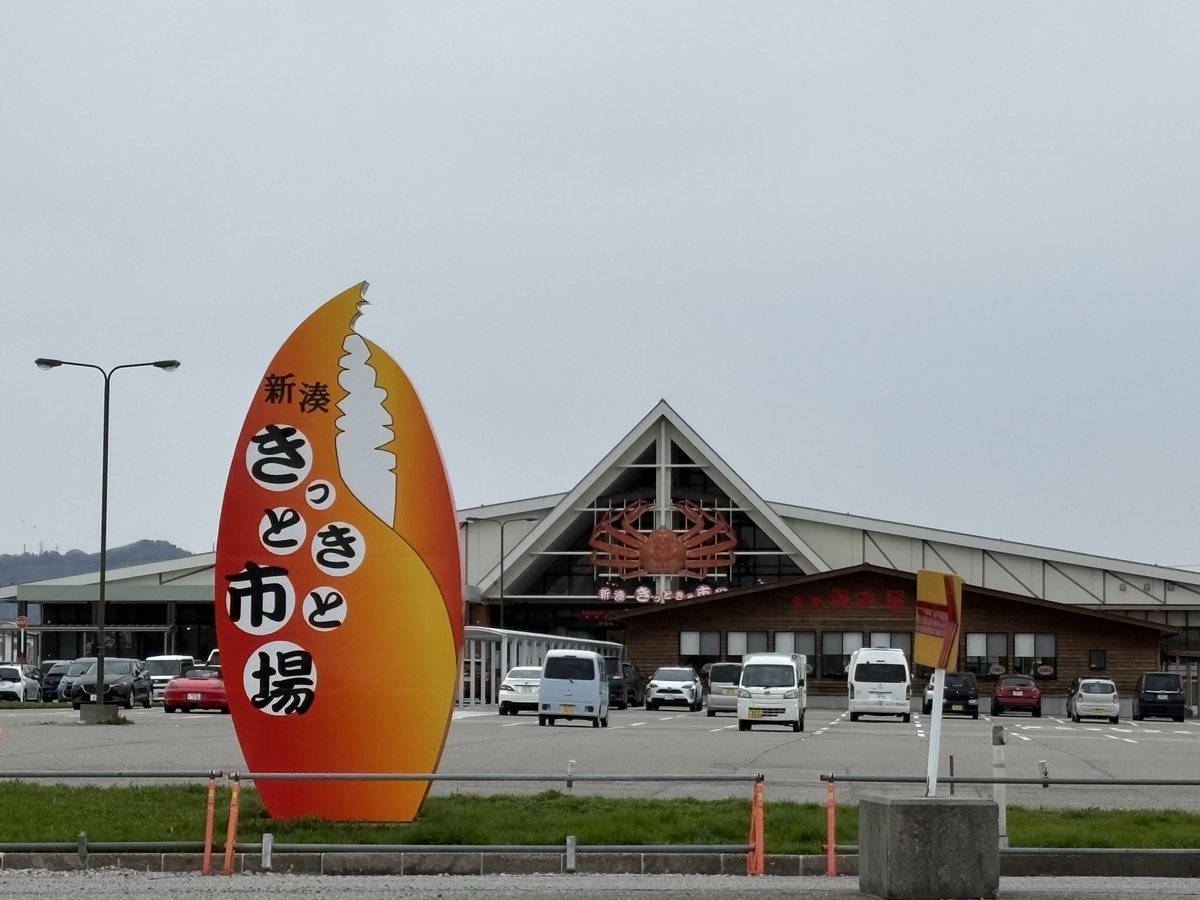 平和島のサウナー tweet media