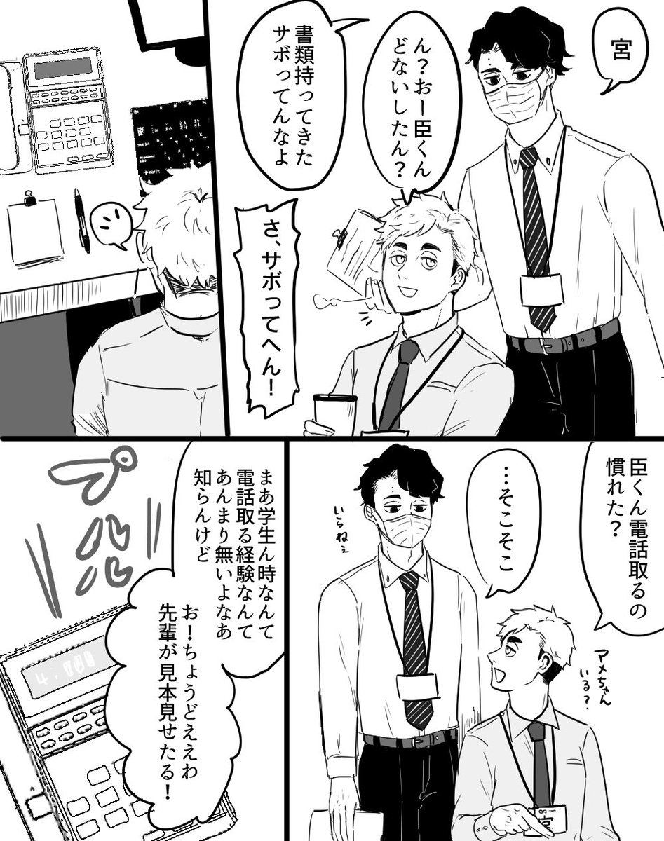 はなくさ tweet media