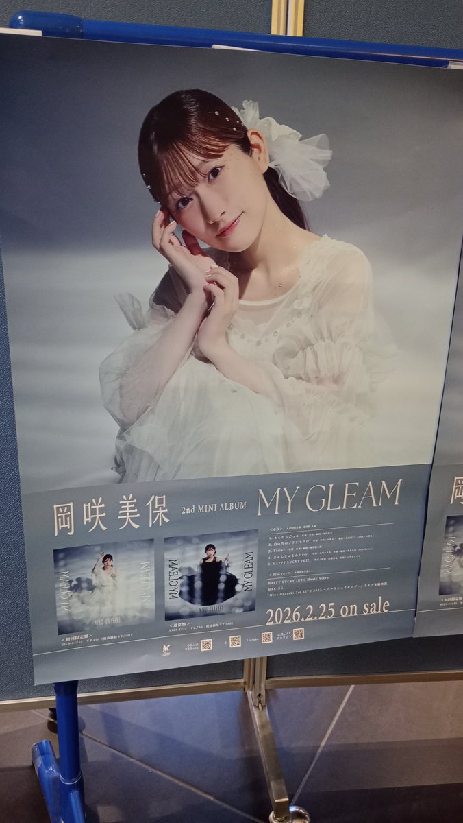 27Pxl's tweet photo. マジで聞いてたまんまの声が、リアルで聞けて、あ、存在してるんだって

てか、冷静にオタク見たけどすごいなあ笑

熱狂的〜って感じ
そういうのいいよね大好き https://t.co/WpucJB86Ws