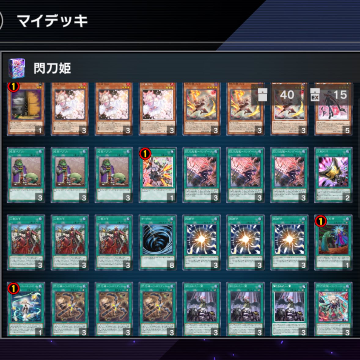 るるむ tweet media