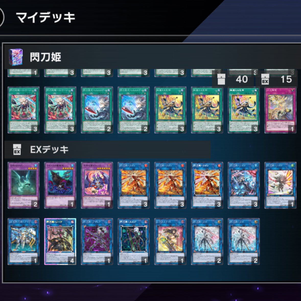 るるむ tweet media