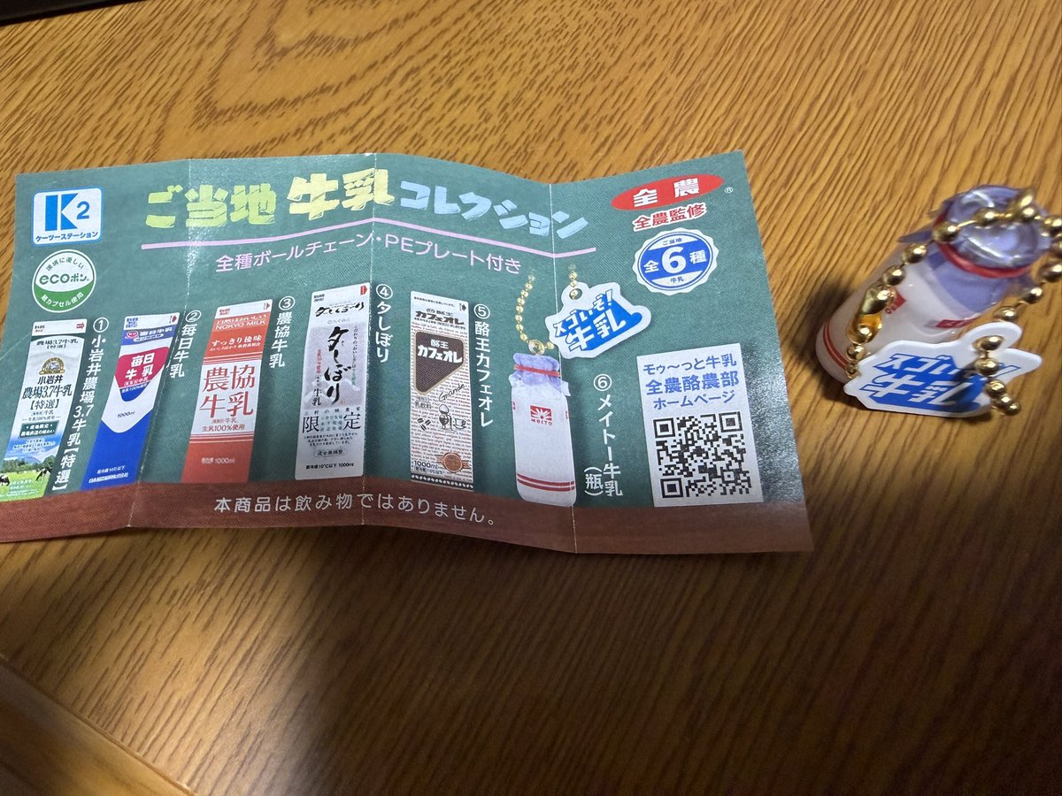 ひまり/素人兼業農家（☺️） tweet media