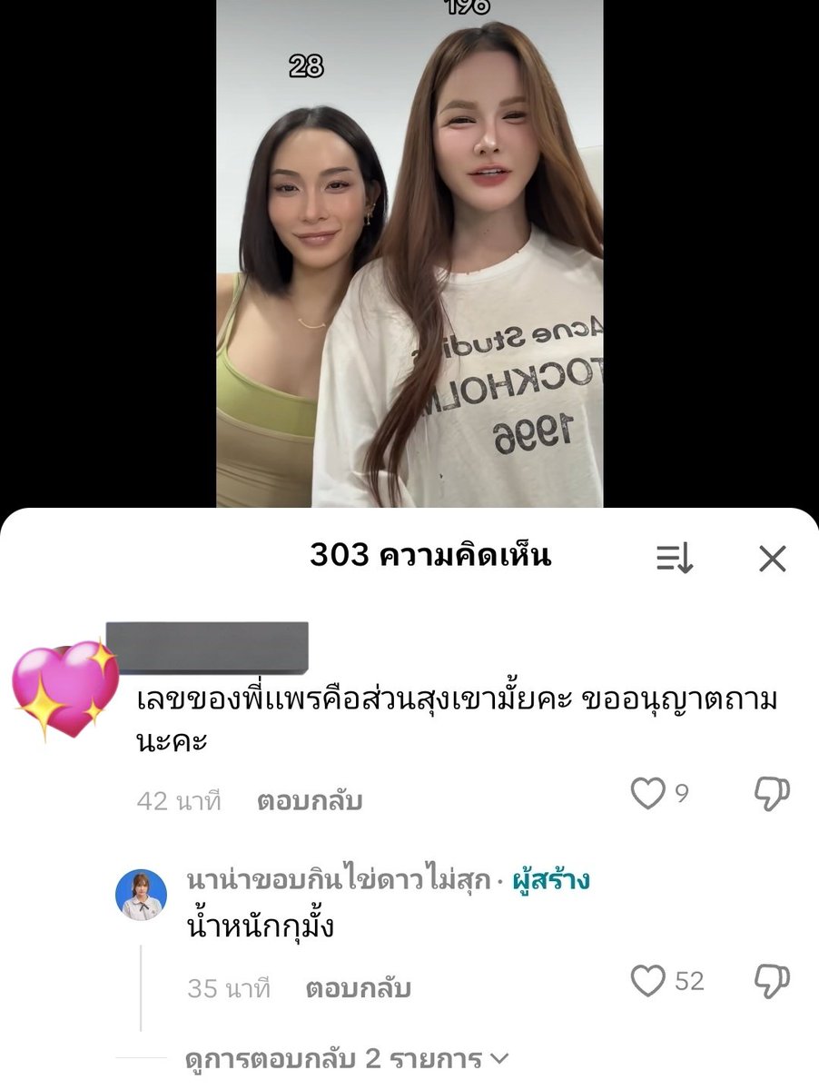 Jayin 🐳 tweet media