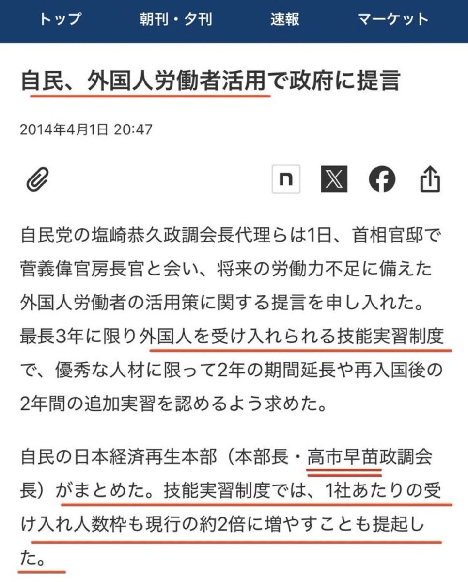 Kumashun🇯🇵🐻💎 tweet media