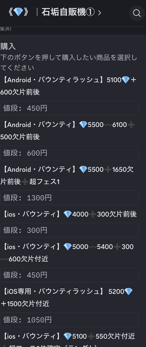 egg 【ツムツム格安🉐代行・ぷにぷに】実績1000⬆️ tweet media