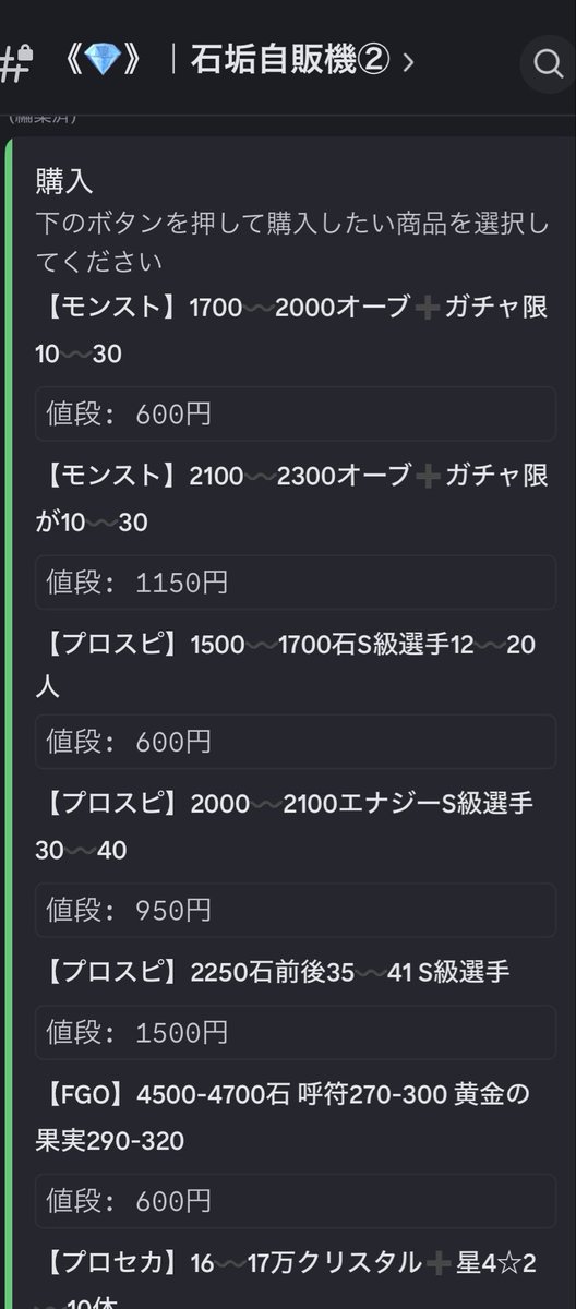 egg 【ツムツム格安🉐代行・ぷにぷに】実績1000⬆️ tweet media