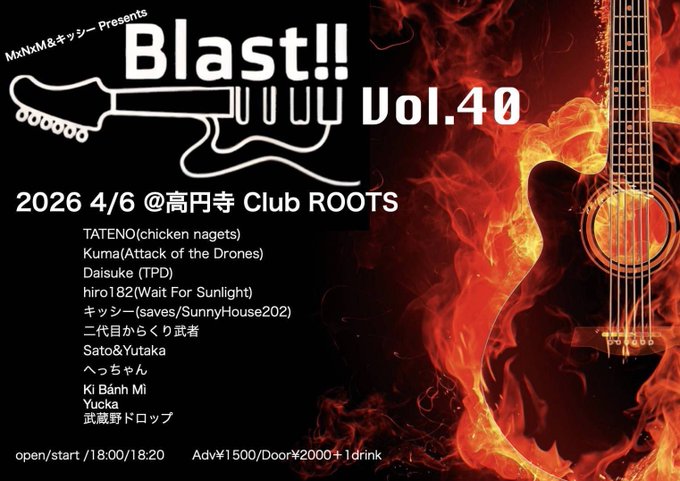 KOENJI_ROOTS's tweet photo. 2026.4.6月

MxNxM＆キッシー Presents ｢Blast !! Vol.40｣

TATENO-chickennagets
Kuma-AttackoftheDrones
Daisuke-TPD
hiro182-WaitForSunlight
キッシー-saves/SunnyHouse202
二代目からくり武者
Sato＆Yutaka
へっちゃん@NoFutureHE 
Ki Bánh Mì
Yucka
武蔵野ドロップ@kiichi822

予約@MINAMI_RL https://t.co/NO2c9z5E9i