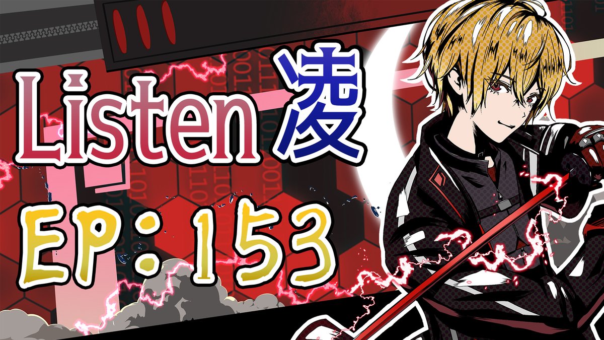 三日月 凌【HKvtuber】香港第一金毛紅眼男V tweet media