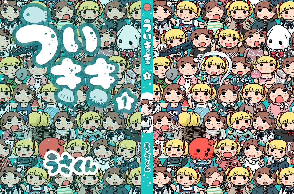うさくん@「ういきき②(完結)」配信中です。 tweet media