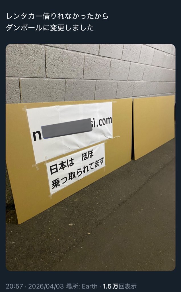 จรร.🍒れいり@めざせร่างทอง!! tweet media