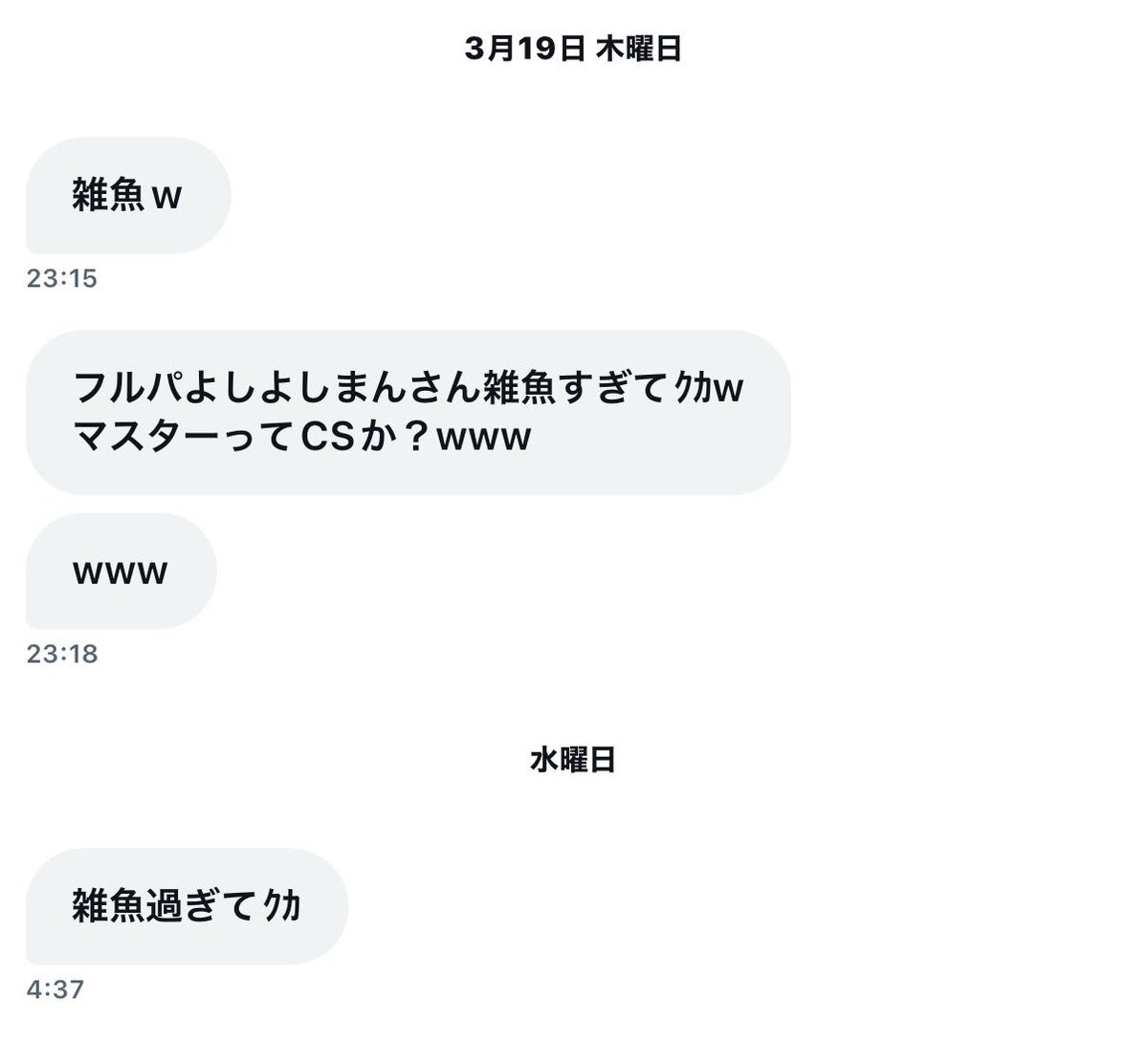 ちゃまツイッチ🐈🐼 tweet media