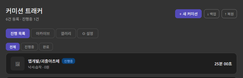 삐용삐용✨️통판 tweet media