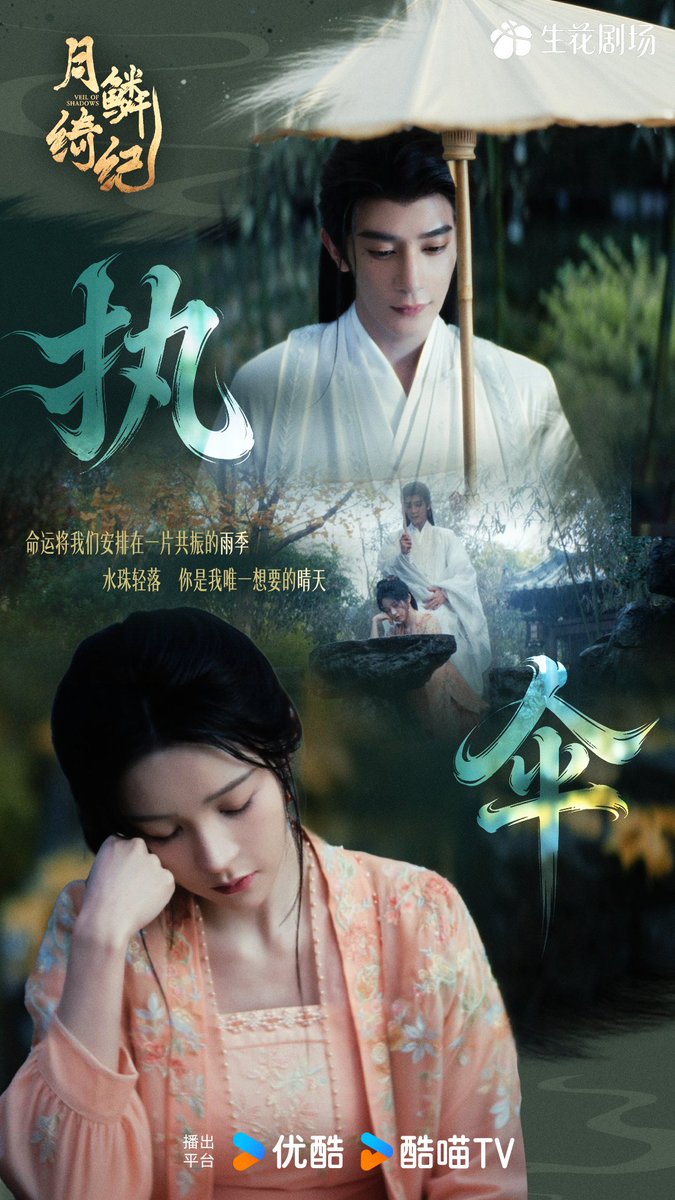 XiaZhiguang Official Fanclub☀️ tweet media